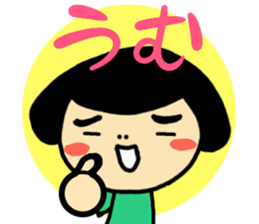 The Crazy Girl sticker #12303762