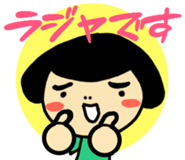 The Crazy Girl sticker #12303763