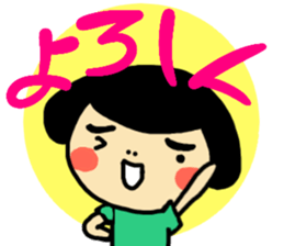 The Crazy Girl sticker #12303764