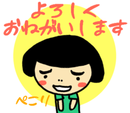 The Crazy Girl sticker #12303765