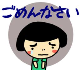 The Crazy Girl sticker #12303766