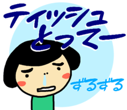 The Crazy Girl sticker #12303769