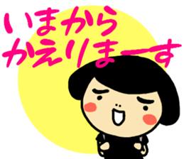 The Crazy Girl sticker #12303771