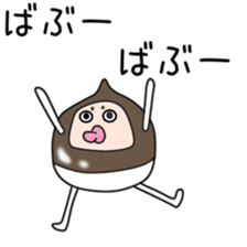 Sticker to be sent to the Kuriyama2 sticker #12303888