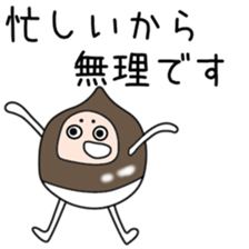 Sticker to be sent to the Kuriyama2 sticker #12303895