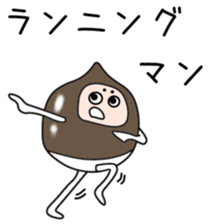 Sticker to be sent to the Kuriyama2 sticker #12303896