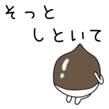 Sticker to be sent to the Kuriyama2 sticker #12303898