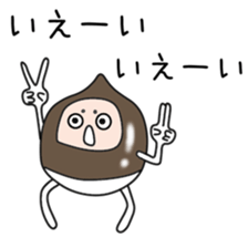 Sticker to be sent to the Kuriyama2 sticker #12303902