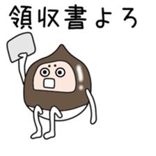 Sticker to be sent to the Kuriyama2 sticker #12303905