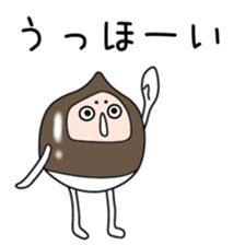 Sticker to be sent to the Kuriyama2 sticker #12303906