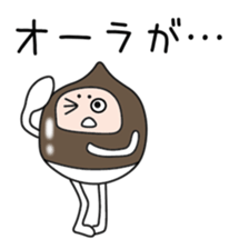 Sticker to be sent to the Kuriyama2 sticker #12303907