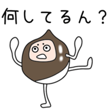 Sticker to be sent to the Kuriyama2 sticker #12303909