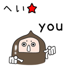 Sticker to be sent to the Kuriyama2 sticker #12303918