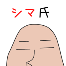 Sticker to be sent to the Sima2 sticker #12304046