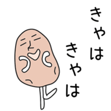 Sticker to be sent to the Sima2 sticker #12304047