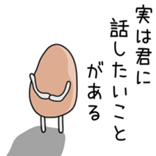 Sticker to be sent to the Sima2 sticker #12304048