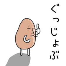 Sticker to be sent to the Sima2 sticker #12304050