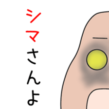 Sticker to be sent to the Sima2 sticker #12304051