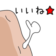 Sticker to be sent to the Sima2 sticker #12304052