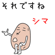 Sticker to be sent to the Sima2 sticker #12304055