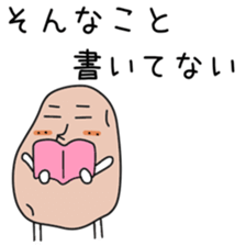 Sticker to be sent to the Sima2 sticker #12304058