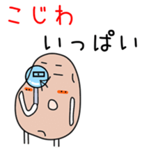 Sticker to be sent to the Sima2 sticker #12304059