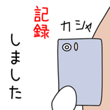 Sticker to be sent to the Sima2 sticker #12304060