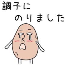 Sticker to be sent to the Sima2 sticker #12304062