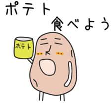 Sticker to be sent to the Sima2 sticker #12304067