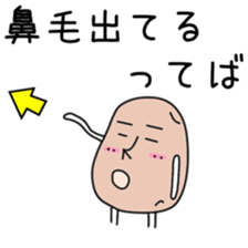 Sticker to be sent to the Sima2 sticker #12304069