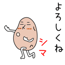 Sticker to be sent to the Sima2 sticker #12304074