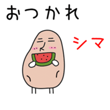 Sticker to be sent to the Sima2 sticker #12304079