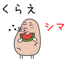 Sticker to be sent to the Sima2 sticker #12304080