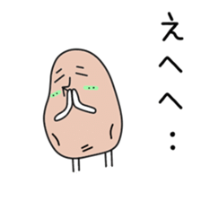 Sticker to be sent to the Sima2 sticker #12304081