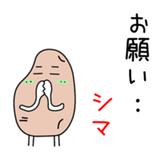 Sticker to be sent to the Sima2 sticker #12304082