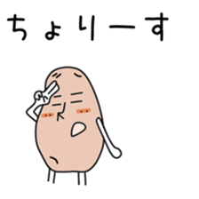 Sticker to be sent to the Sima2 sticker #12304084