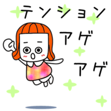 Honorific cute girl sticker #12304138