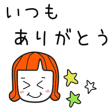 Honorific cute girl sticker #12304158