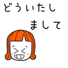 Honorific cute girl sticker #12304160