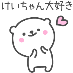 KEI's basic pack,cute bear