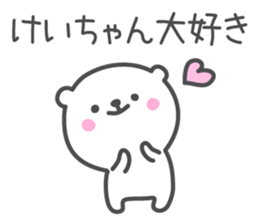 KEI's basic pack,cute bear sticker #12304166