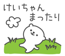 KEI's basic pack,cute bear sticker #12304167