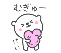 KEI's basic pack,cute bear sticker #12304168