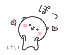 KEI's basic pack,cute bear sticker #12304169