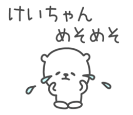 KEI's basic pack,cute bear sticker #12304170