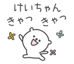 KEI's basic pack,cute bear sticker #12304171