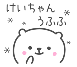 KEI's basic pack,cute bear sticker #12304172