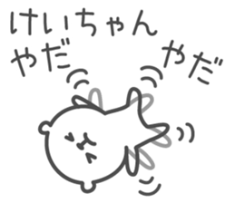 KEI's basic pack,cute bear sticker #12304173