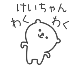 KEI's basic pack,cute bear sticker #12304175