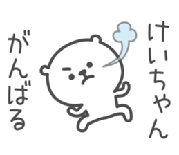 KEI's basic pack,cute bear sticker #12304176